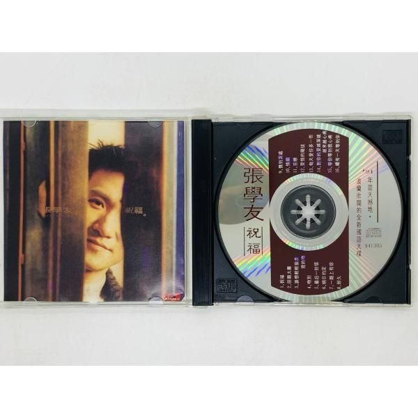 張 學友  ジャッキーチュン  (祝福)  CD 張 學友 ジャッキーチュン (祝福) CD 日本盤CD】ジャッキー
