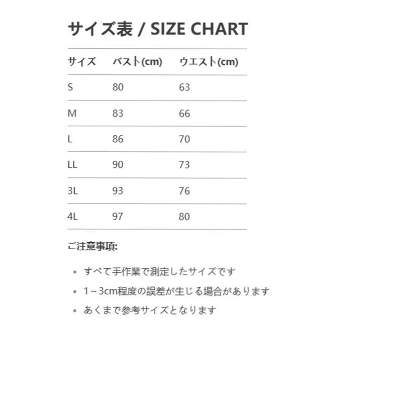 スタイル