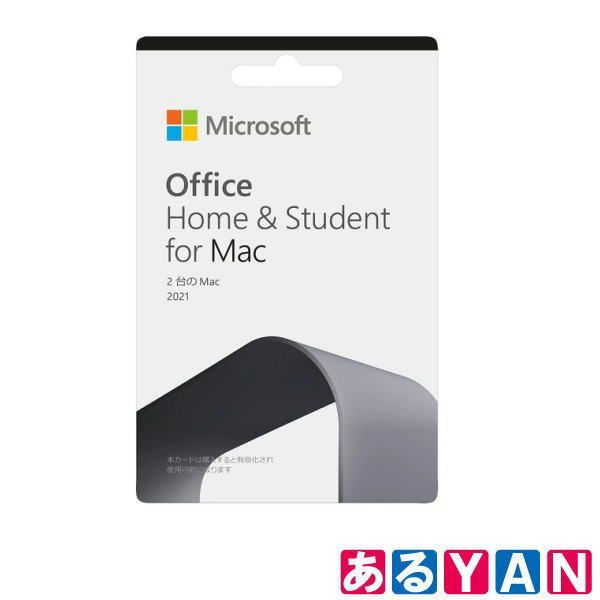 YAN] (新品 未開封品）Microsoft Office マイクロソフト Office Home  