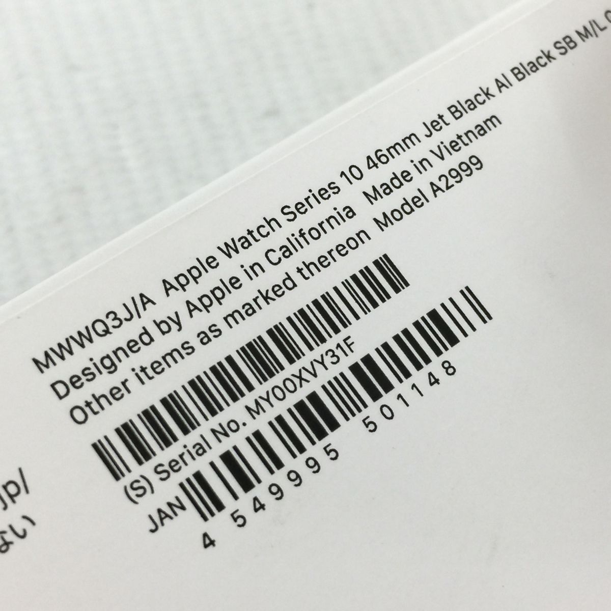 Apple Watch Series 10 MWWQ3J A 46mm ジェットブラック アップルウォッチ N10457485 WWW_OPDRERGINERDOGAN_COM