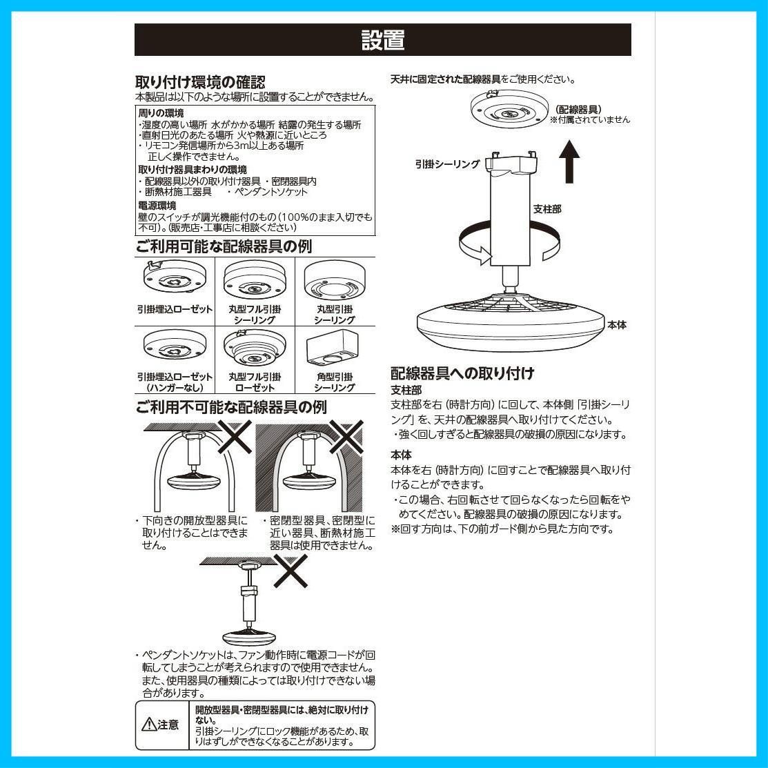 特価セール】ドウシシャ サーキュライト ソケットモデル 引掛