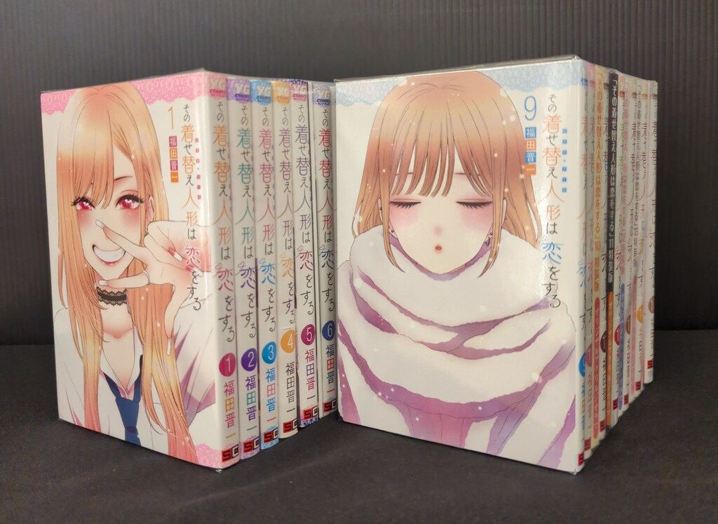 即納 その着せ替え人形は恋をする 福田晋一 全巻セット 1-15巻 完結 美品 その着せ替え人形は恋をする 全15巻（完結） 福田晋一 その着せ替え
