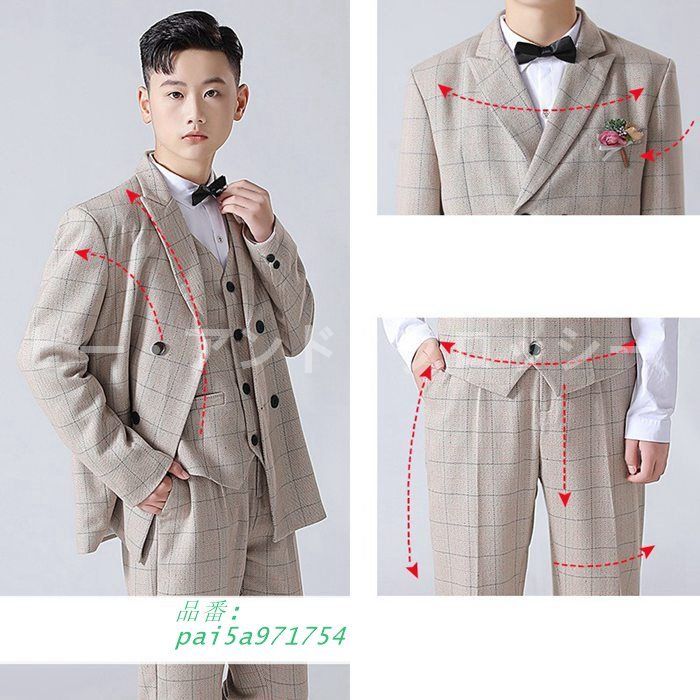 子供服 スーツセット 男の子 フォーマルスーツ キッズ チェック柄 七五三 結婚式 75 KGまで 発表会 大きいサイズ 4点セット 卒業式 太め pai 5 a 971754
