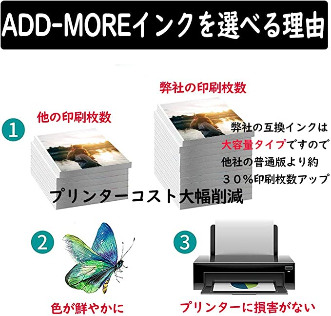IC6CL80L   ICBK80L (BK×2 C M Y LC LM) 計7本セット とうもろこし エプソン 互換 EPSON インクカートリッジ IC80   ICBK80L   ICC80L   ICM80L   ICY80L   ICLC80L   ICLM80L 残量表示機能付 ICチップ対応 安心一年保証
