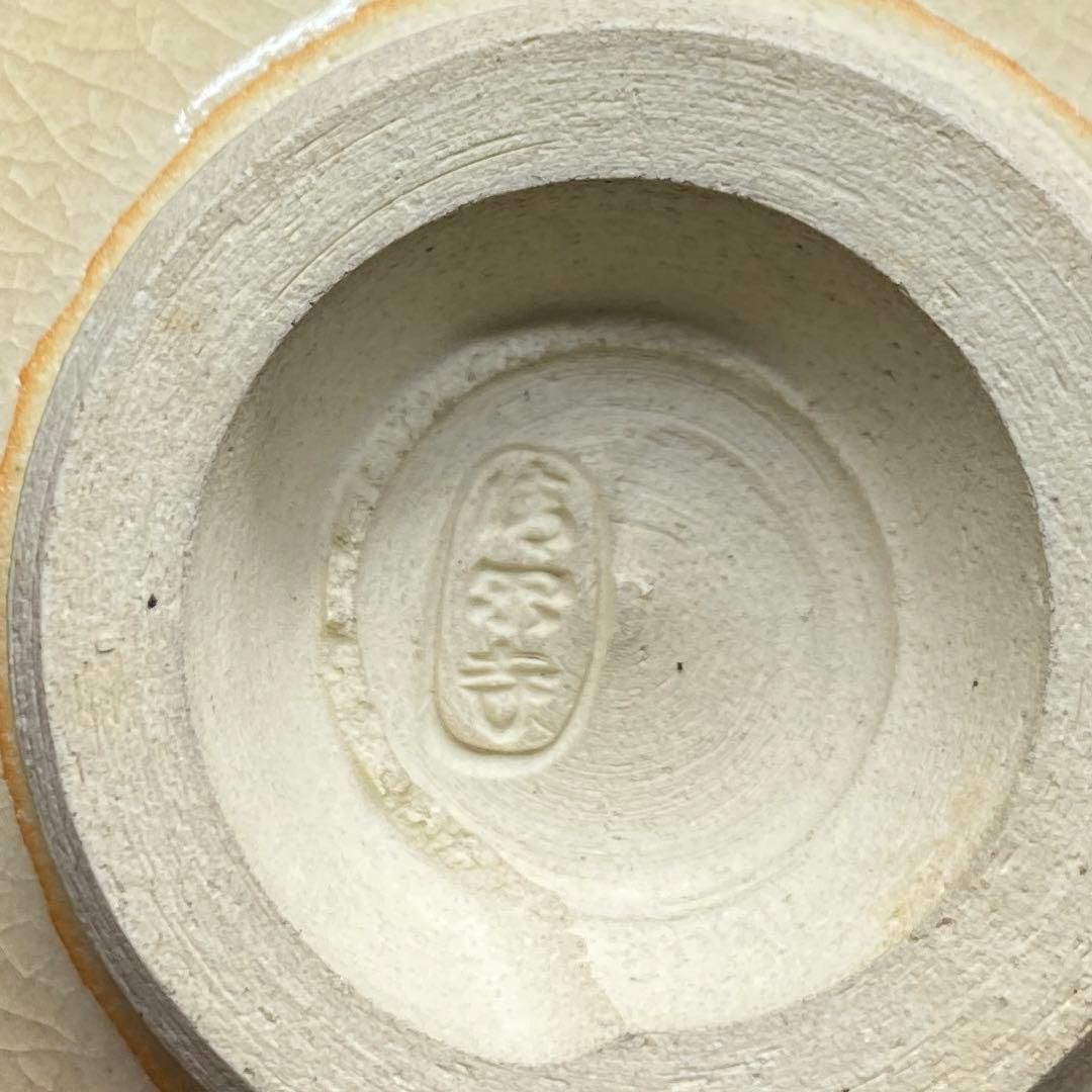 杉田拝平 清閑寺窯海碧地金彩御題画 茶碗 共箱直径11.5cm東H5