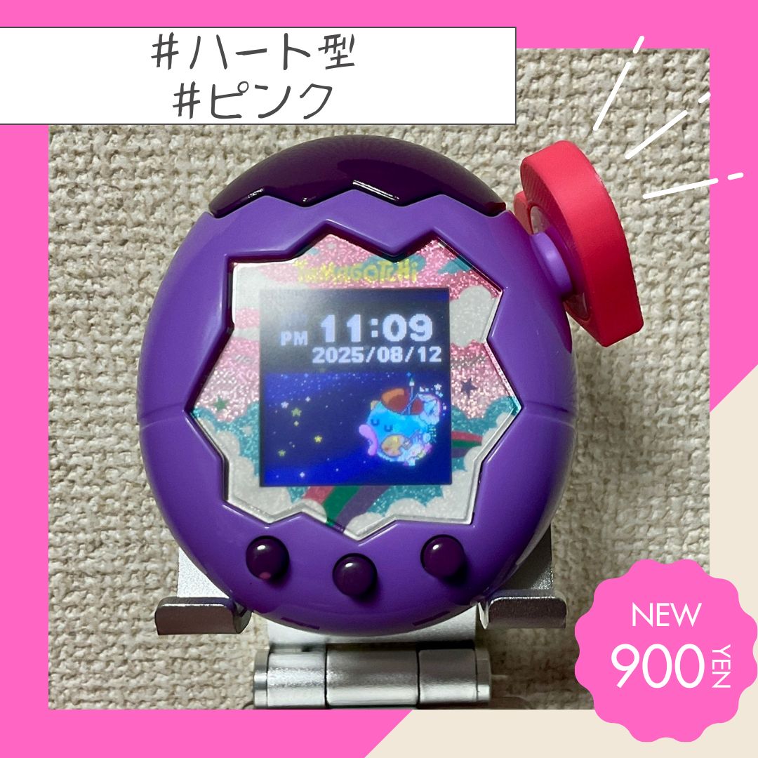 ハート型】たまごっちパラダイス対応 ダイヤルカバー - メルカリ