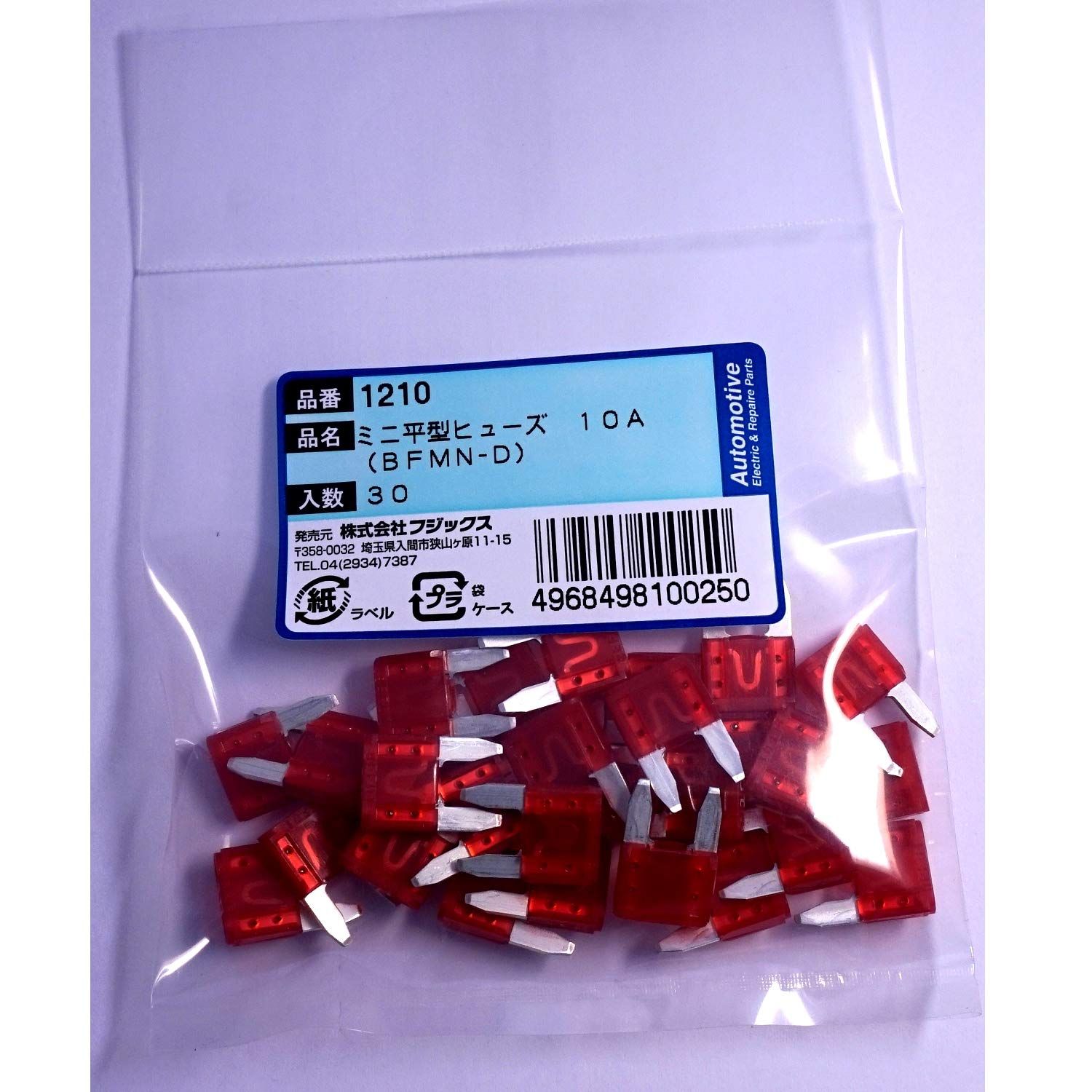 国鉄明智線 さよなら記念皿