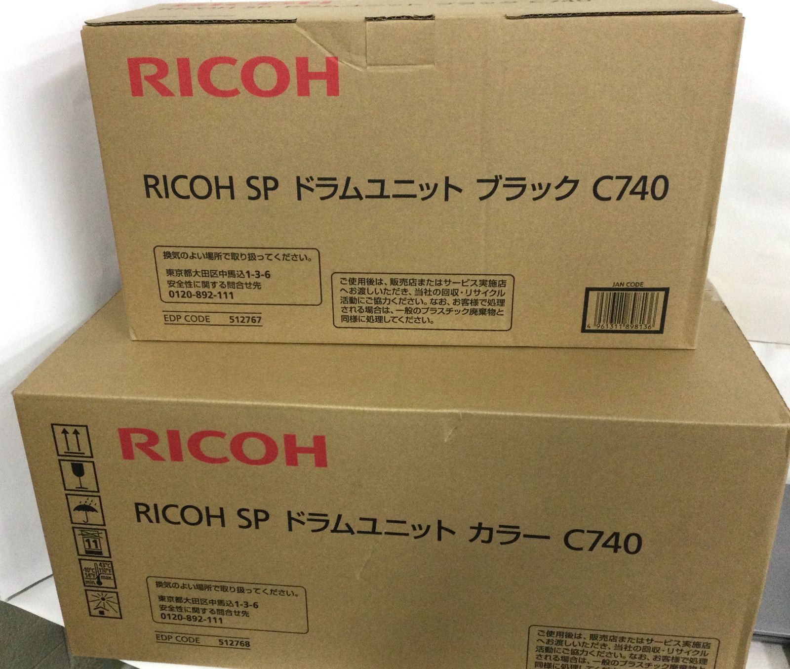 RICOH SP ドラムユニット C740 ブラック/カラー-専門 買取