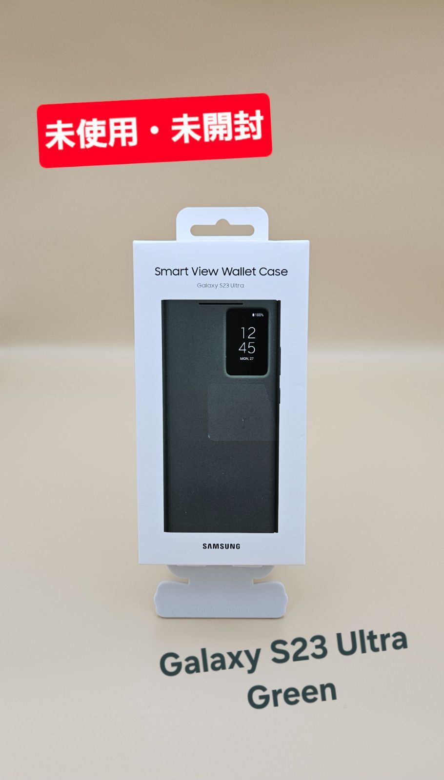 【未使用・未開封】Galaxy S23 Ultra Smart View Wallet Case / Green
