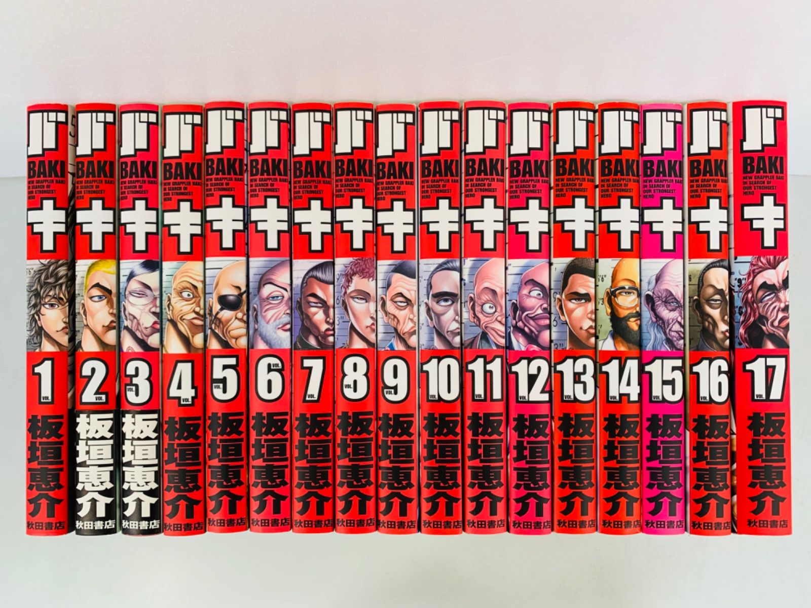 漫画コミック【バキ 完全版1-17巻・全巻完結セット】板垣恵介