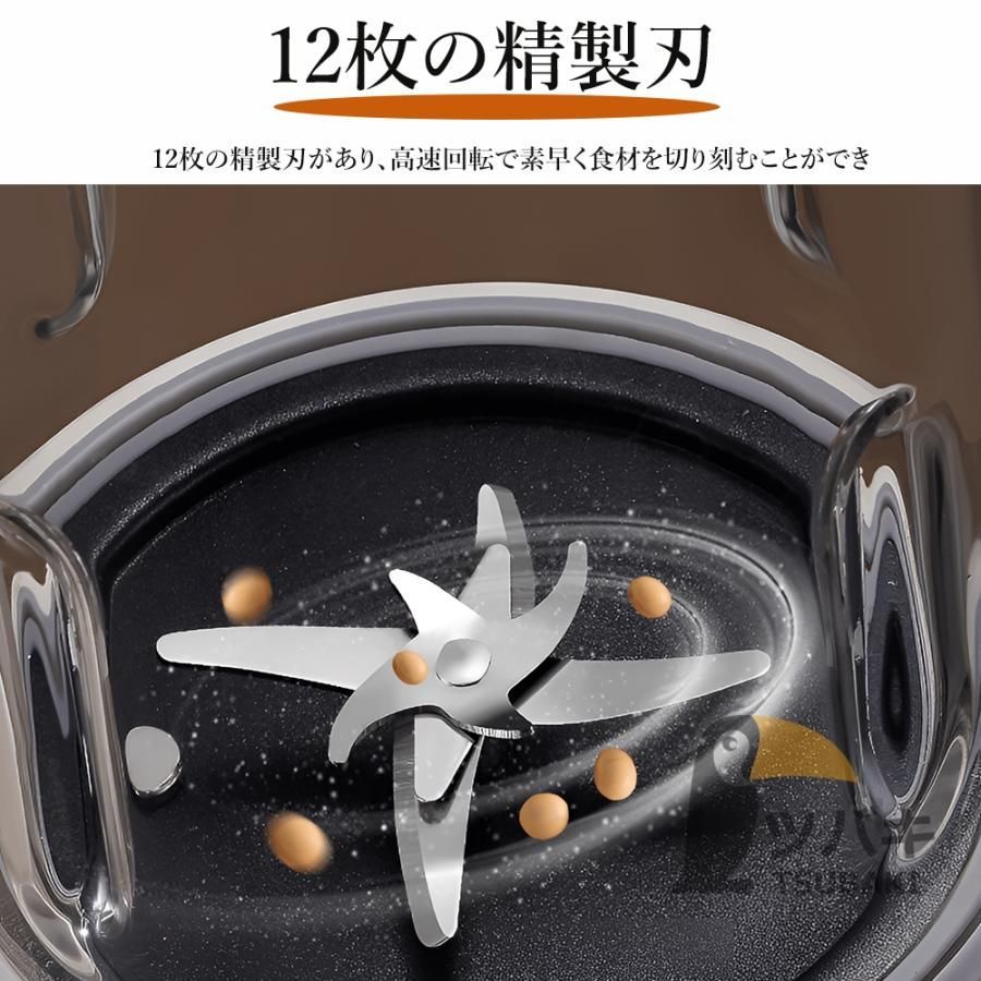 豆乳ブレンダー