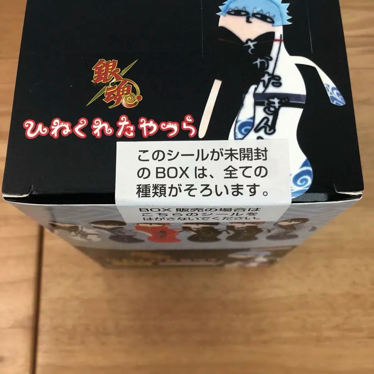 歪んだ みんな