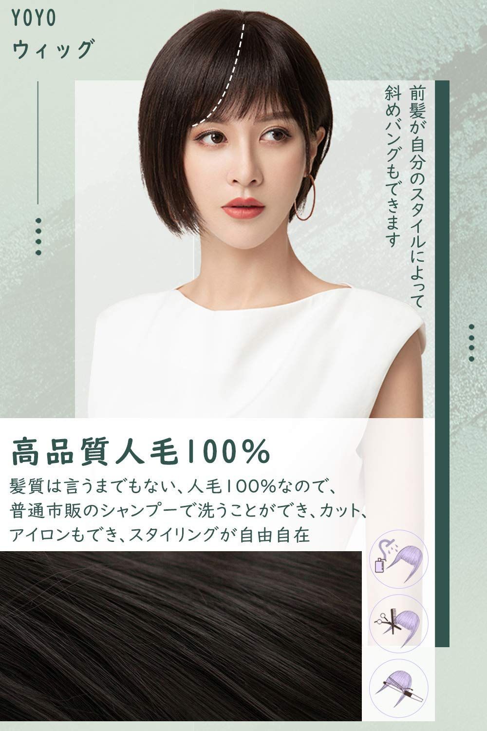 通気 フルウィッグ