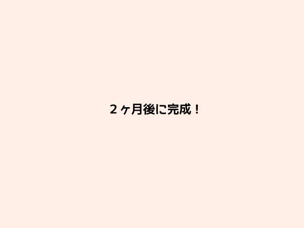 2個セット