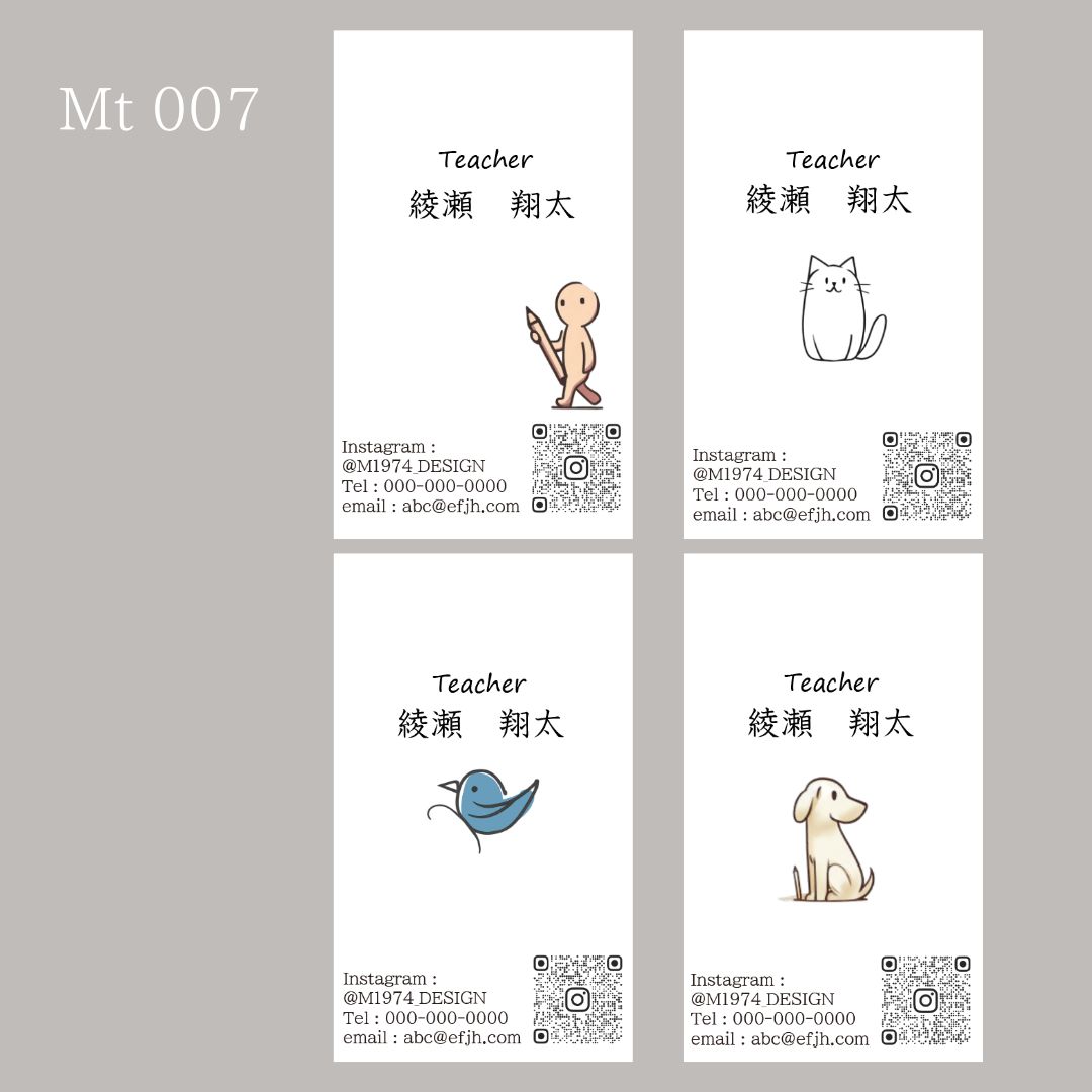 ♦︎♢Mt 007 名刺 91mmx55mm 縦型 セミオーダー 片面100枚 メンズ