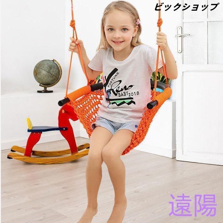 ハンギングチェア ガーデン