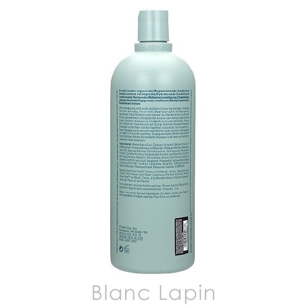 スカルプソリューションコンディショナー 1000ml