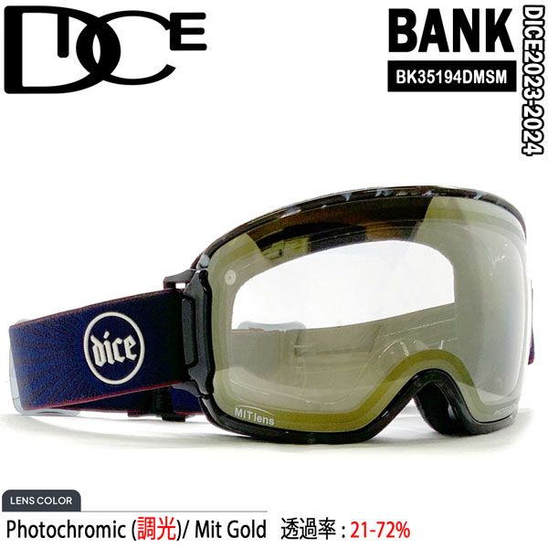 dice bank 調光 スノーボード ゴーグル 15-55% 球面 換気でき ゴーグル