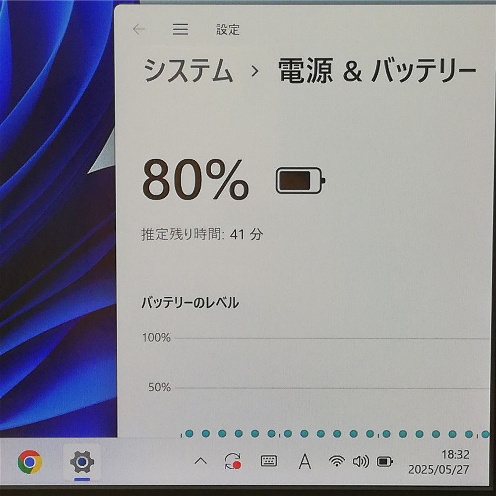 富士通