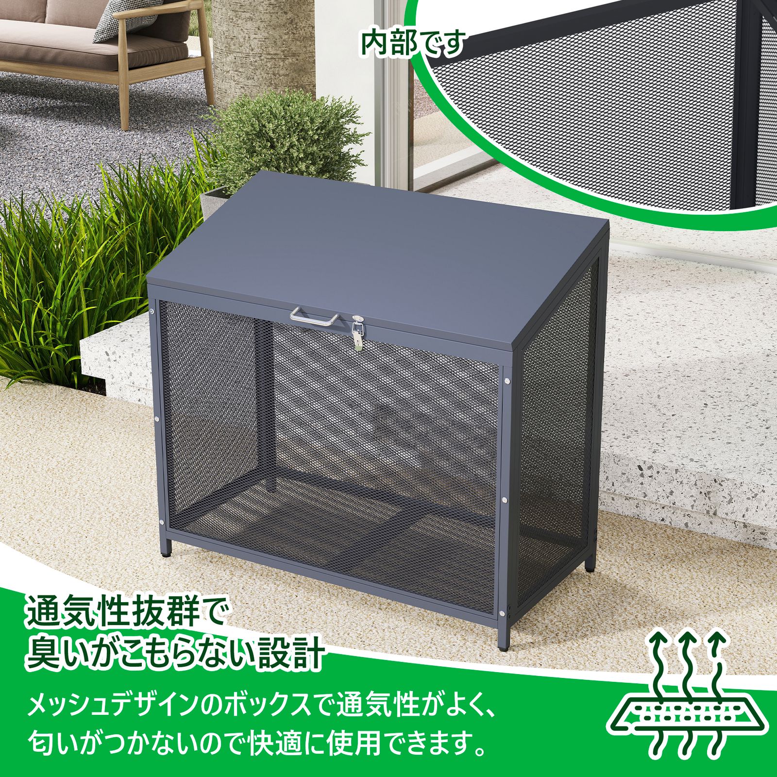 メッシュデザイン ゴミ箱