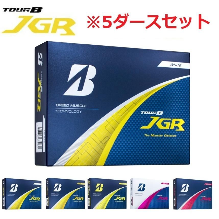 ブリヂストン JGR ゴルフボール 12個セット　【5箱】 BRIDGESTONE（ブリヂストン） ゴルフボール 21TOUR B JGR 12球入