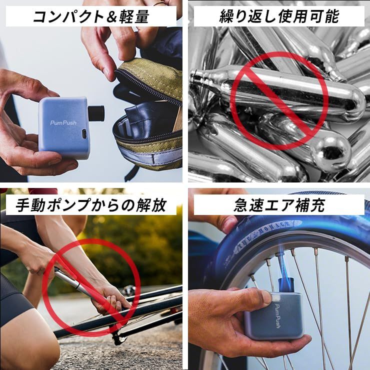小型携帯空気入れ