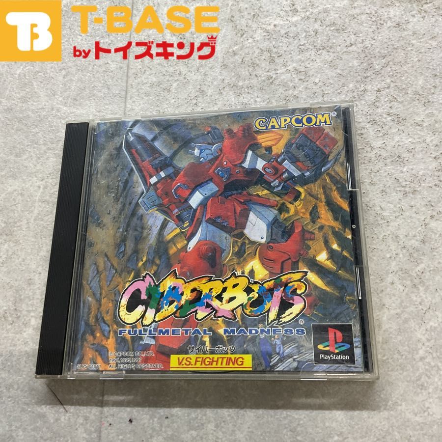 PlayStation1/プレイステーション1/プレステ1/PS1 CAPCOM