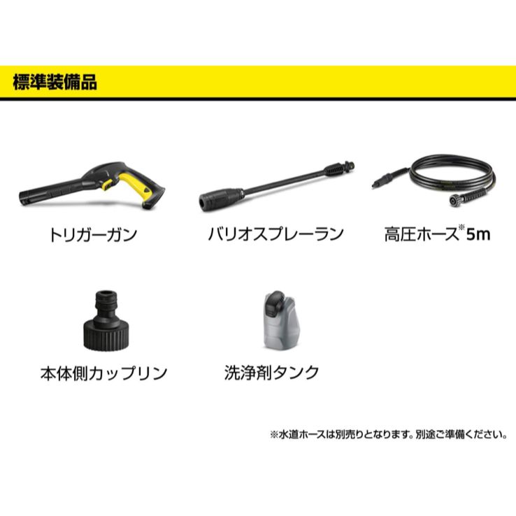 KARCHER(ケルヒャー) 高圧洗浄器 K2クラシックプラス K2CP - メルカリ