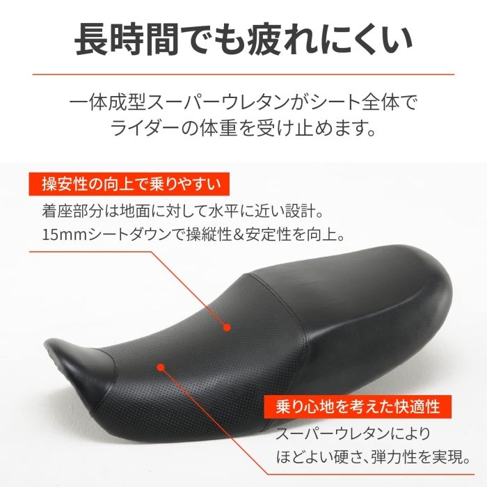 新品・3営業日で発送】DAYTONA デイトナ デイトナ バイク用 シート