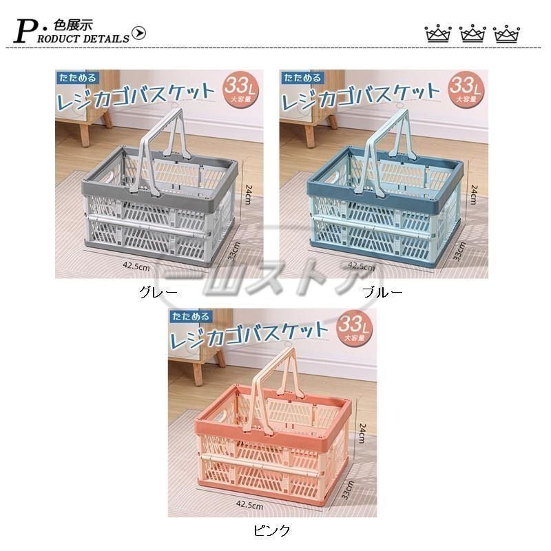 新品　買い物カゴ　ショッピングバスケット　マイカゴ　マイバスケット　3個セット 楽天市場】ぐんまちゃんグッズ ぐんまちゃんマイバスケット 33L