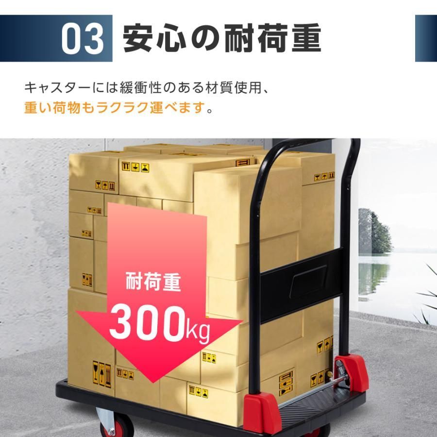 耐荷重 150-300kg