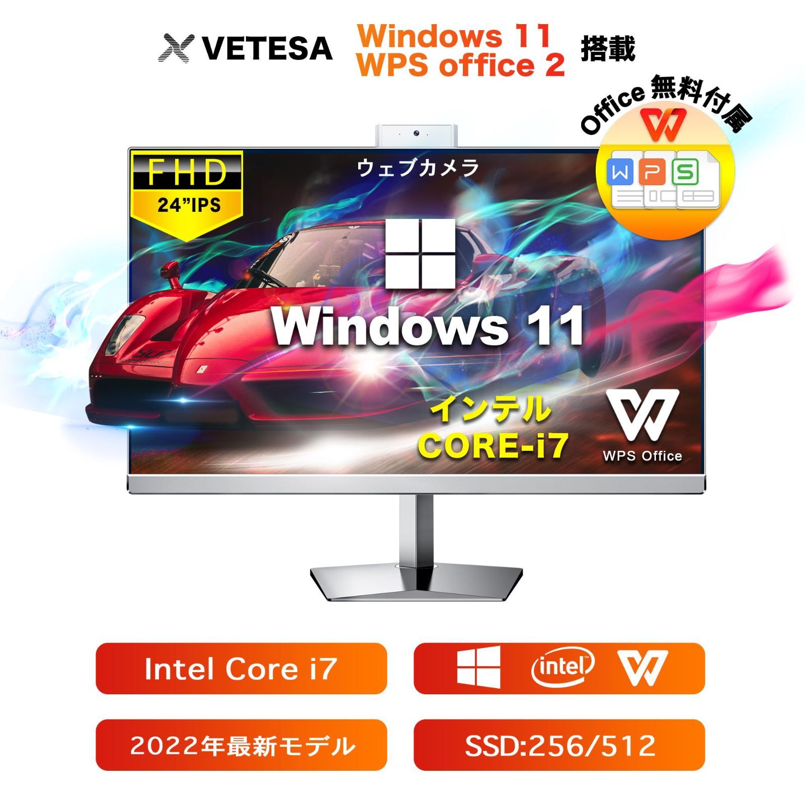 Win11搭載 パソコン Core i7 タッチパネル 256GB 24Y-i74-touch - メルカリ