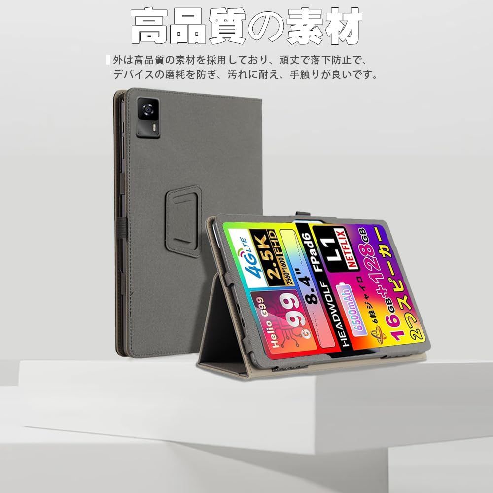 HEADWOLF FPAD5 本体 グレー 美品 美品難あり】HEADWOLF Fpad5 タブレット 8GB/128GB - メルカリ