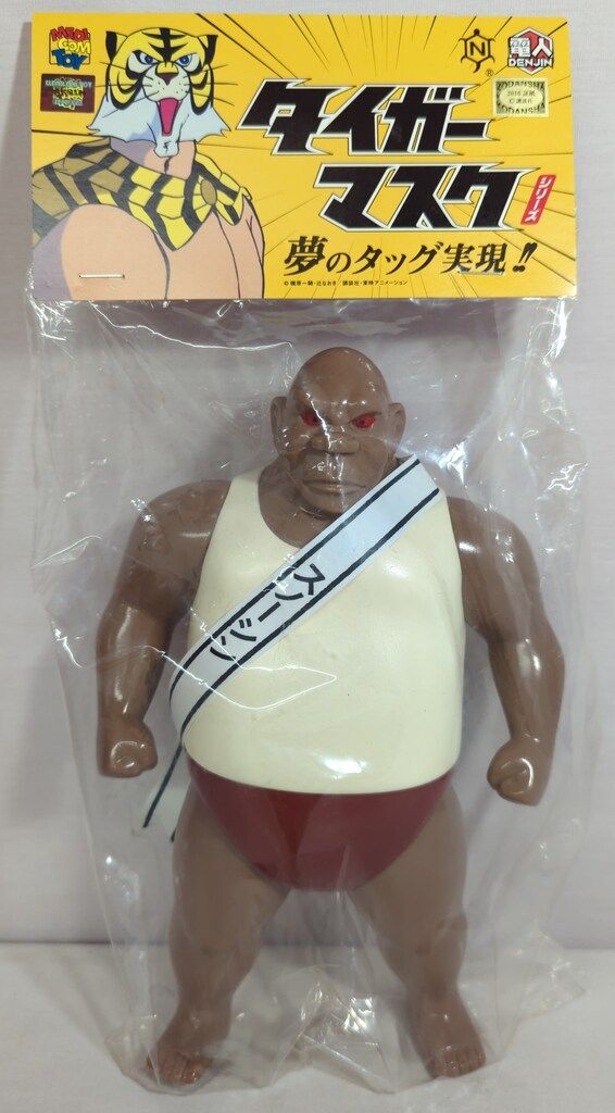 メディコム・トイ 電人ナカジマ タイガーマスク スノーシン