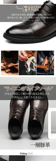 外羽根