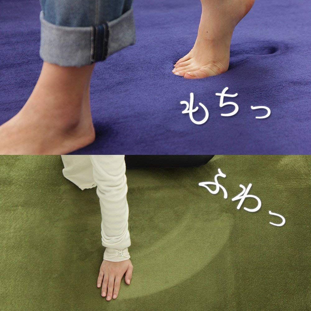 心地良いさらフワ触感 滑り止め付き