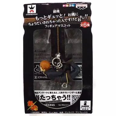 キーホルダー・マスコット(キャラクター) 沖田総悟 もっとギュッと!お縄にちょうだいされちゃったんですけどおぉぉ!!フィギュアマスコット 「銀魂」