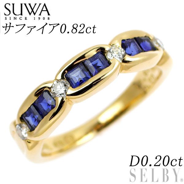 K18YG サファイア ダイヤモンド リング D0.01ct K18YG/WG ダイヤモンド  