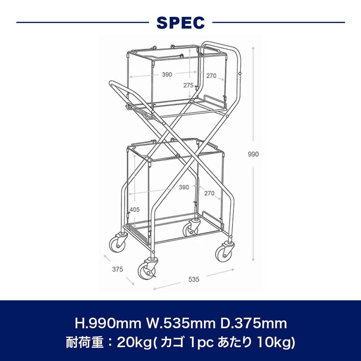 在庫 幅535mm 高さ990mm 組立式 ランドリーカート 奥行375mm ラック 収納棚 収納も移動もスマートにこなす頼れる相棒 H20-0143GY グレー ランドリートローリー ダルトン Dulton NEXPOTALLINN_EU