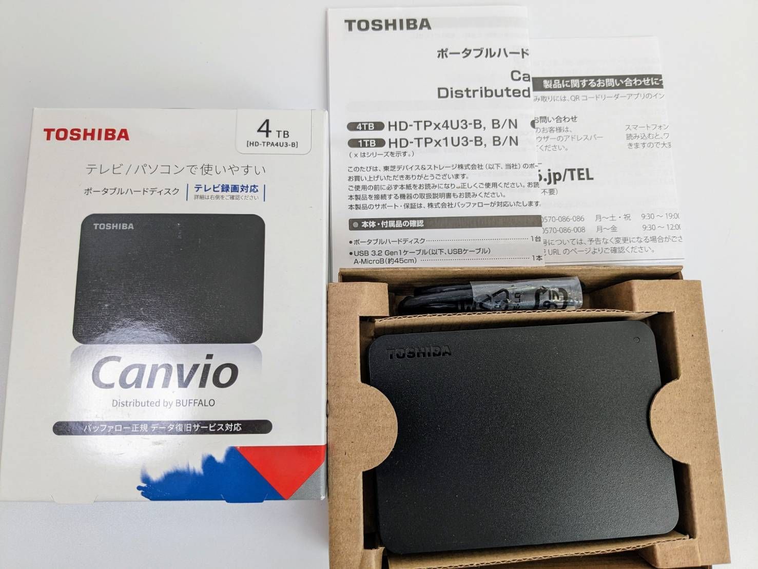 東芝 Canvio 4TB USB3.2(Gen1)対応 ポータブルHDD PC/TV対応