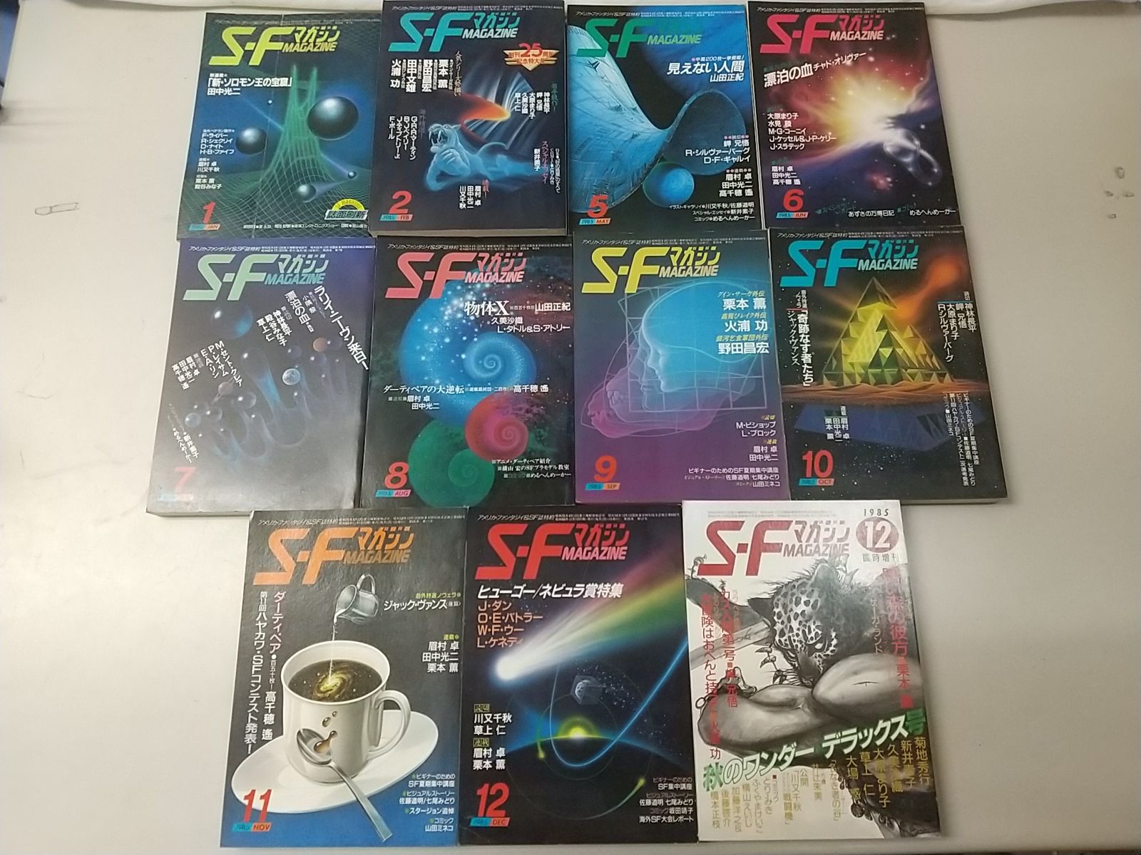 SFマガジン まとめ売り 51冊セット ハヤカワ 早川書房 ミステリ 絶版