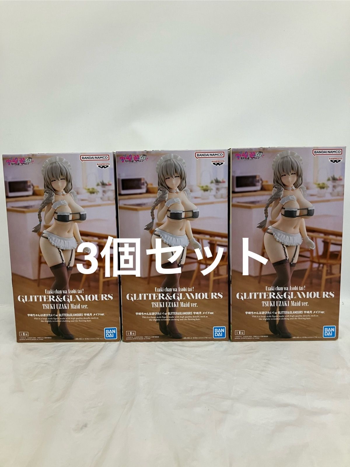 宇崎ちゃんは遊びたい GLITTER&GLAMOURS 宇崎月 牛水着 5個