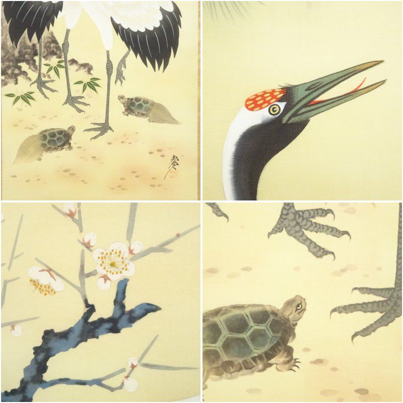 2025年最新】Yahoo!オークション -前大徳寺(掛軸)の中古品・新品・未使用品