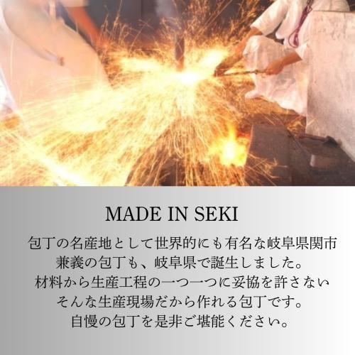16.5cm 兼義作