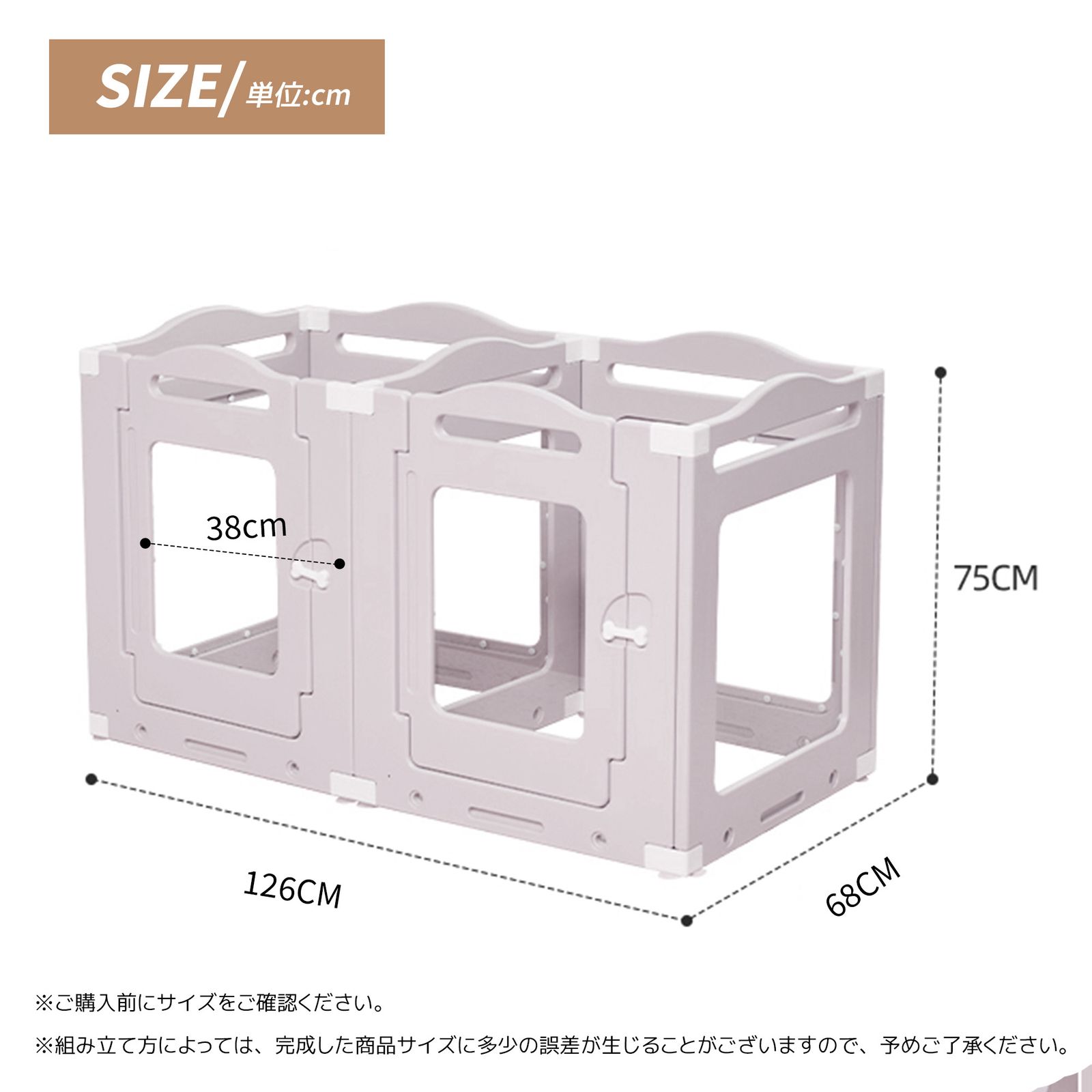ペット用ケージ ペットフェンス