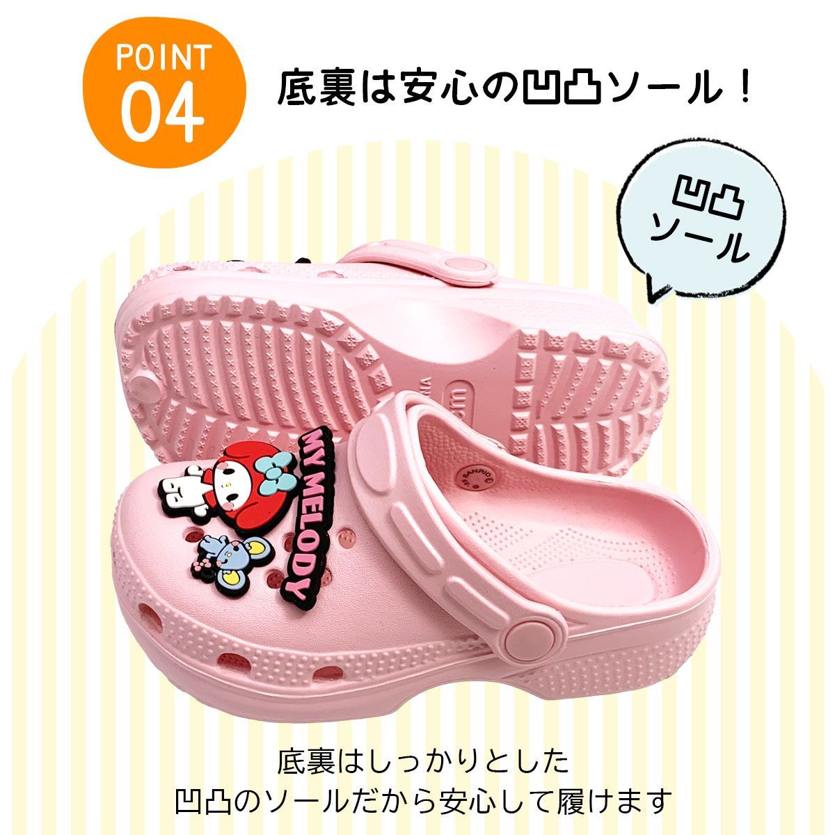 SA9238]サンリオキャラクターズキッズEVAサンダル POP シナモロール