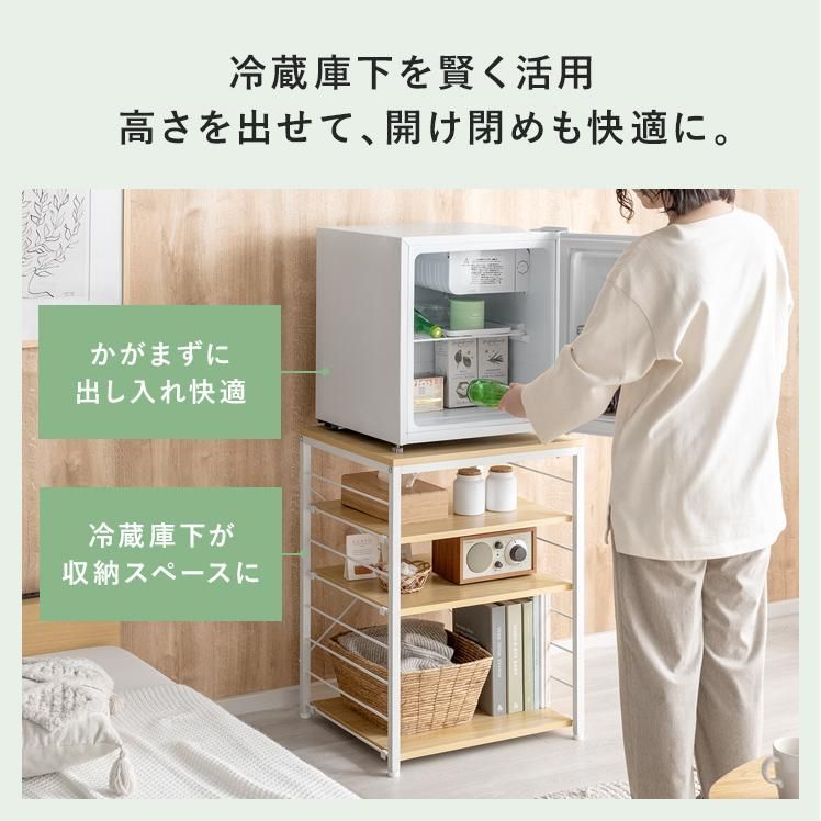 収納ラック