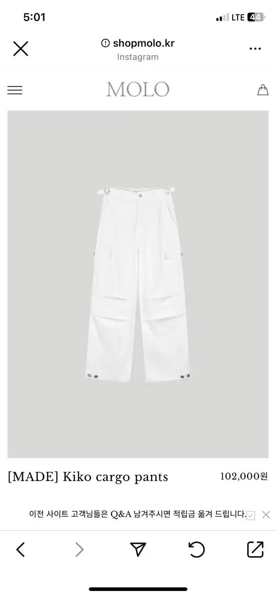 モロ moro Kiko cargo pants キコ カーゴ パンツ