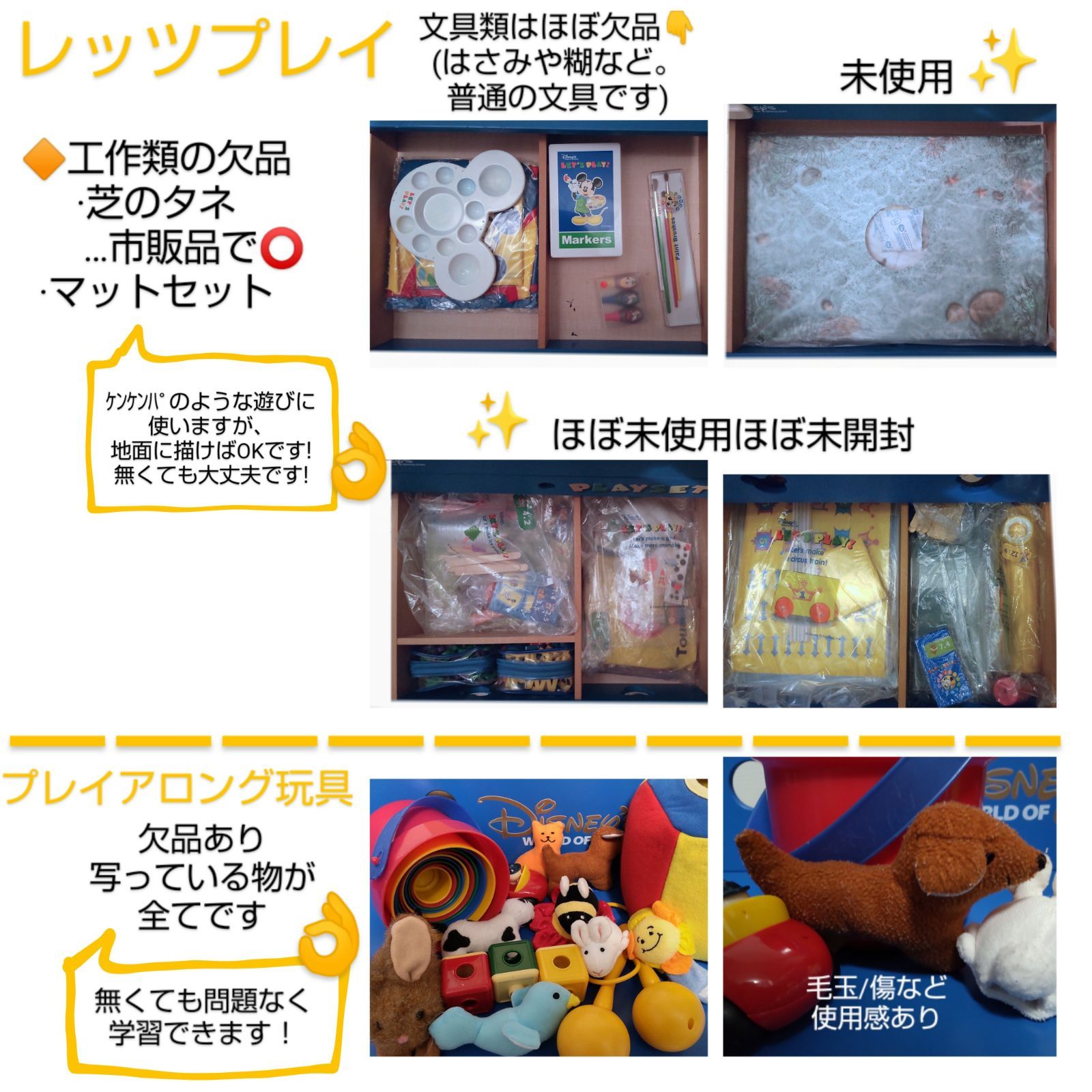 ⭐1ヶ月保証お付けします⭐ ディズニー英語システム フルセット 棚付き