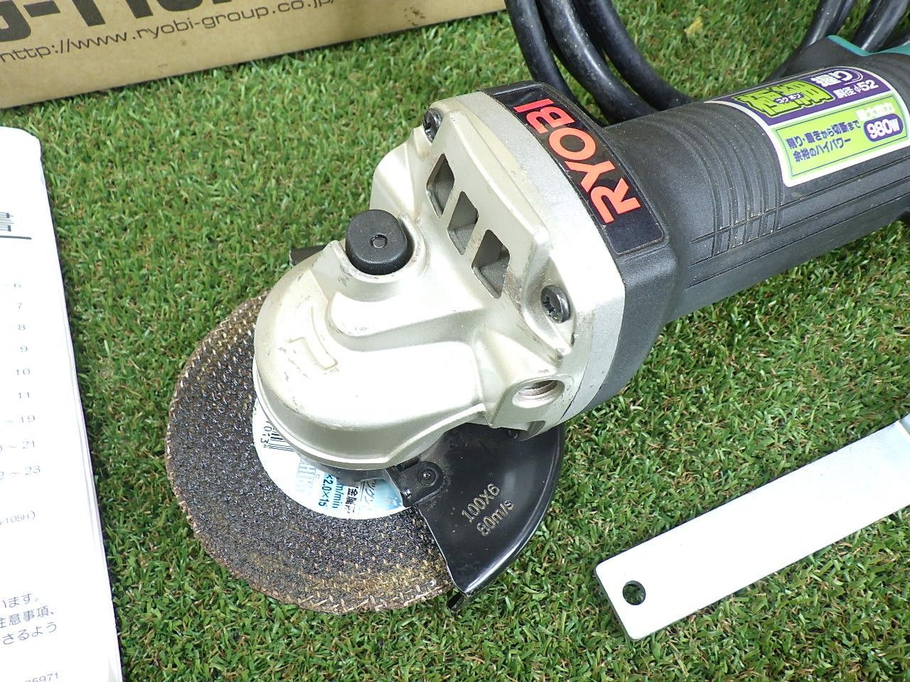 比較的きれいな品 リョービ 100mm ディスクグラインダー G-110P コード